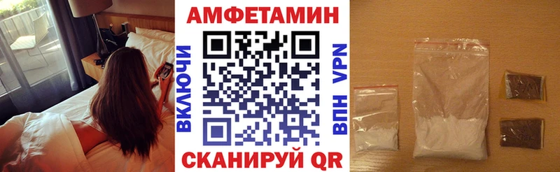 где купить наркоту  Горячий Ключ  Amphetamine 97% 