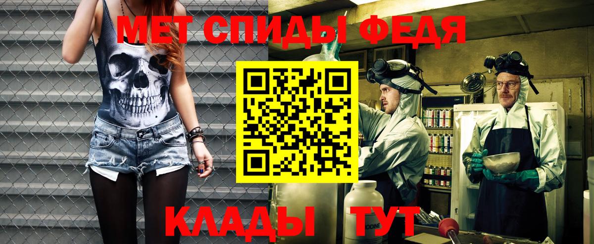 Amphetamine Premium Горячий Ключ