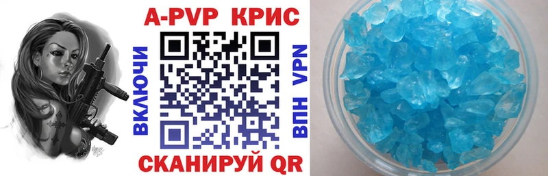 как найти закладки  Горячий Ключ  Alpha-PVP СК КРИС 
