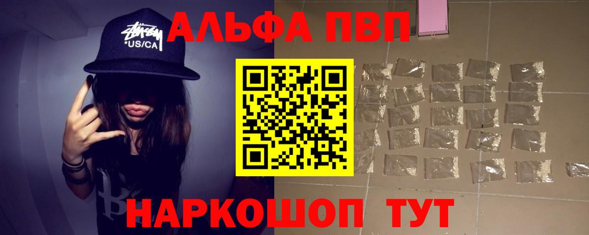 ГАШ  ГЕРОИН  MDMA  А ПВП СК   Горячий Ключ  Cocaine  Каннабис  МЕФ кристаллы  Вход с VPN 