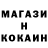 Кетамин ketamine JohnTheBaptist87