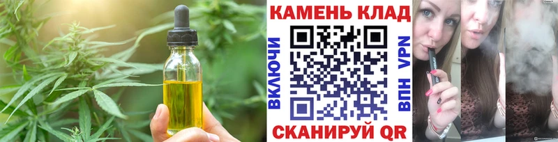 Печенье с ТГК марихуана  Горячий Ключ 