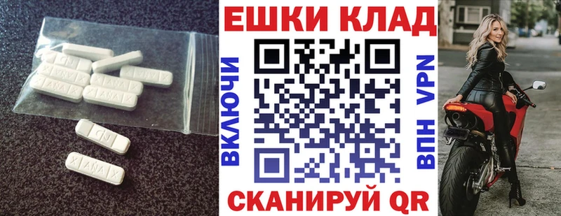 KRAKEN рабочий сайт  Горячий Ключ  Экстази бентли  хочу наркоту 