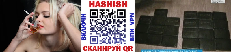 гидра   дарнет шоп  Горячий Ключ  ГАШИШ Premium 