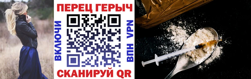 Героин VHQ  Горячий Ключ 