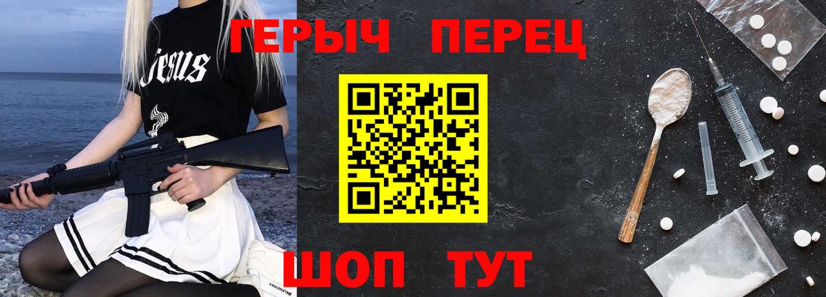 Горячий Ключ  ГЕРОИН Афган  Вход с VPN 