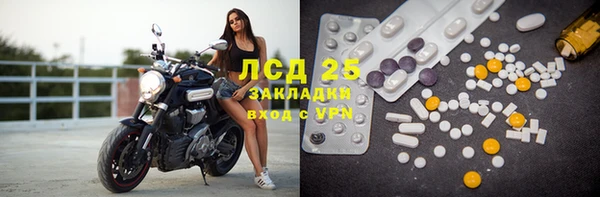 кристаллы Бронницы