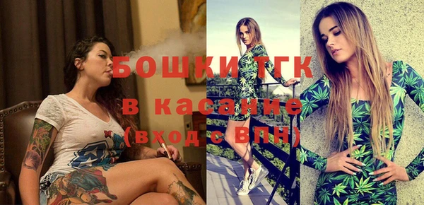 кристаллы Бронницы