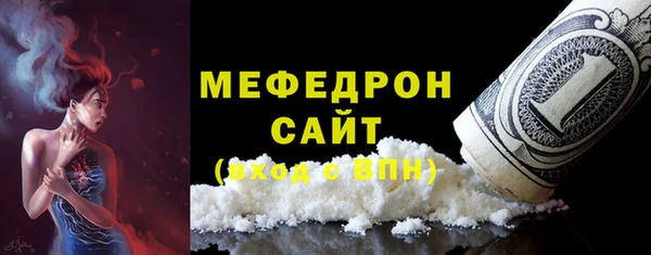 MDMA Верхний Тагил