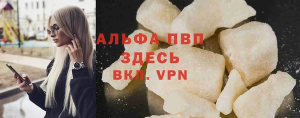 соль курить ск Бородино