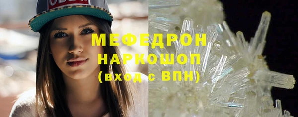 кокаин колумбия Бугульма