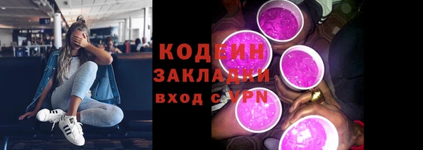 дистиллят марихуана Белоозёрский
