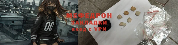 соль курить ск Бородино
