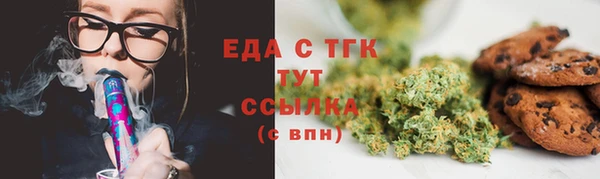 трава Болхов