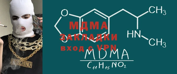 прущие крисы Верея