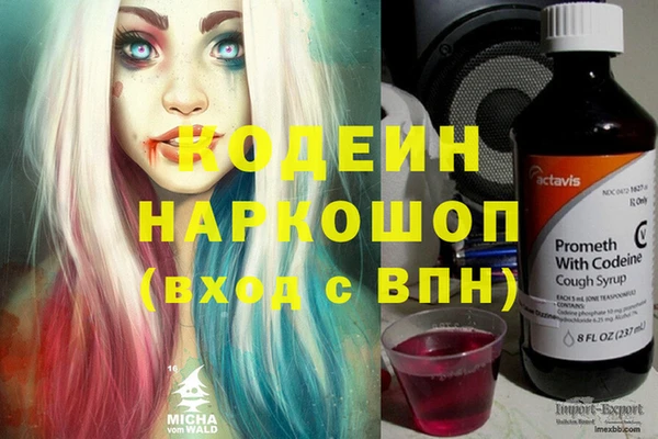 трава Болхов