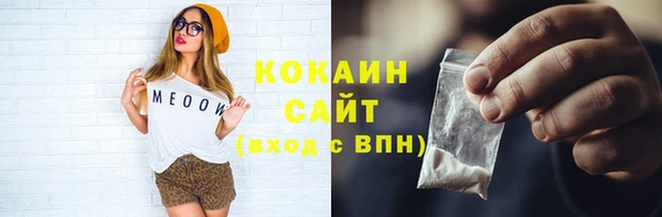 кокаин колумбия Бугульма