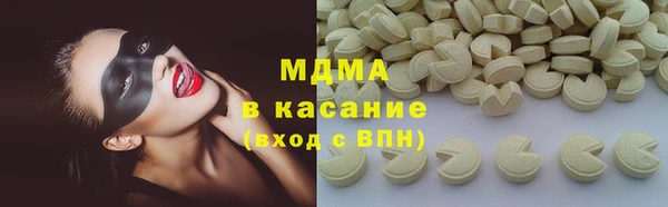 кристаллы Бронницы