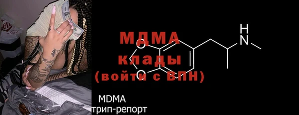 MDMA Верхний Тагил
