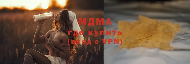 MDMA Верхний Тагил