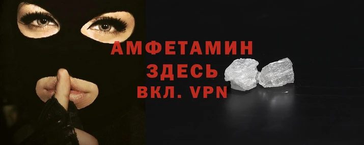 кристаллы Бронницы