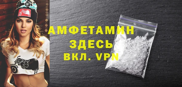 MDMA Верхний Тагил