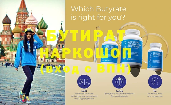 кристаллы Бронницы