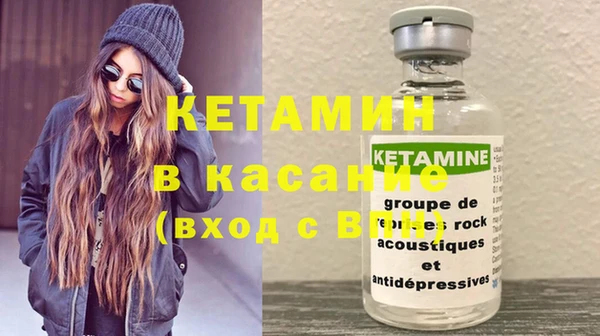 прущие крисы Верея