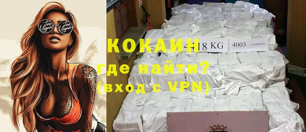 соль курить ск Бородино