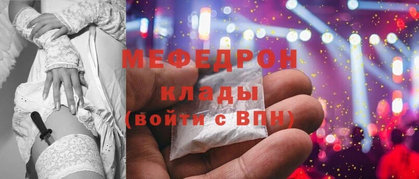 кокаин колумбия Бугульма