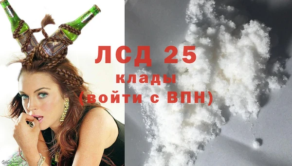 кристаллы Бронницы