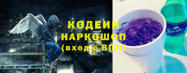 соль курить ск Бородино