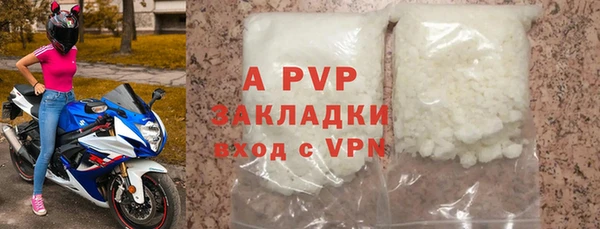 герыч Беломорск