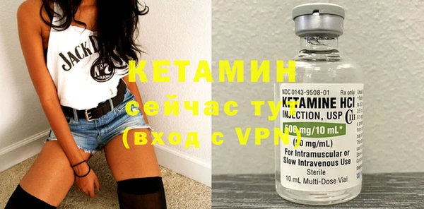 кристаллы Бронницы