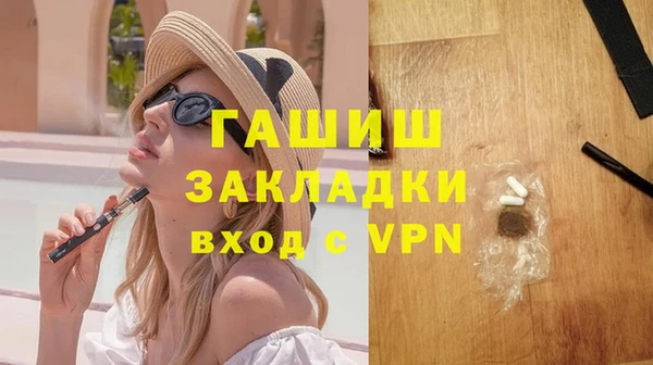 кристаллы Бронницы