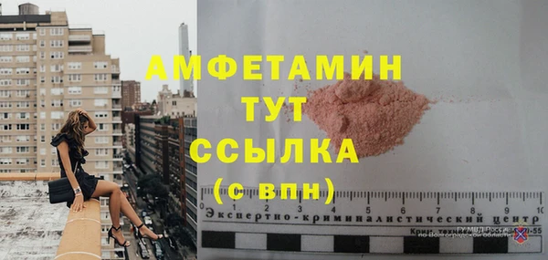 мефедрон VHQ Беслан
