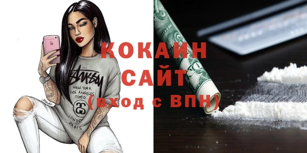 кристаллы Бронницы