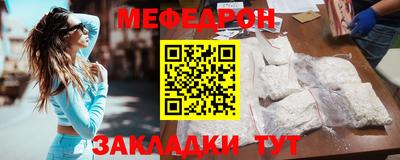 дурь Мариинск