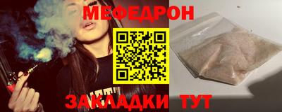 дурь Мариинск