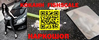 кокс Малоярославец