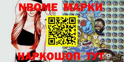кокс Малоярославец