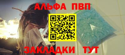 дурь Мариинск