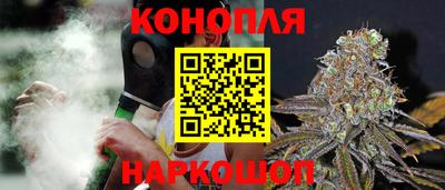 каннабис Малгобек