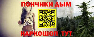 каннабис Малгобек