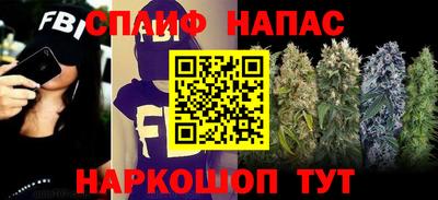 каннабис Малгобек