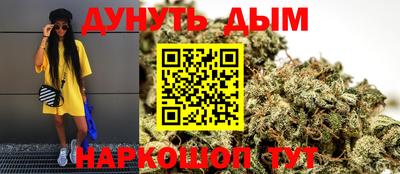 дурь Мариинск