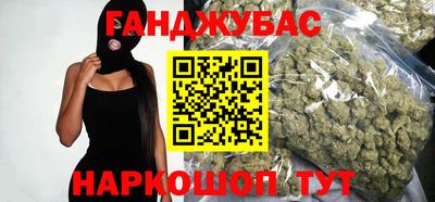 каннабис Малгобек