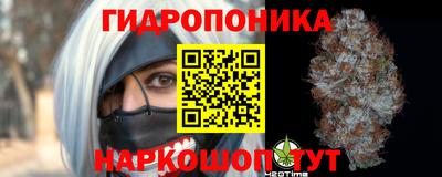 каннабис Малгобек