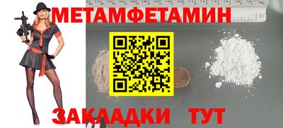 мет Можга