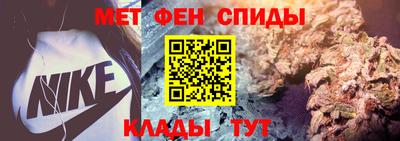 мяу мяу кристалл Можайск